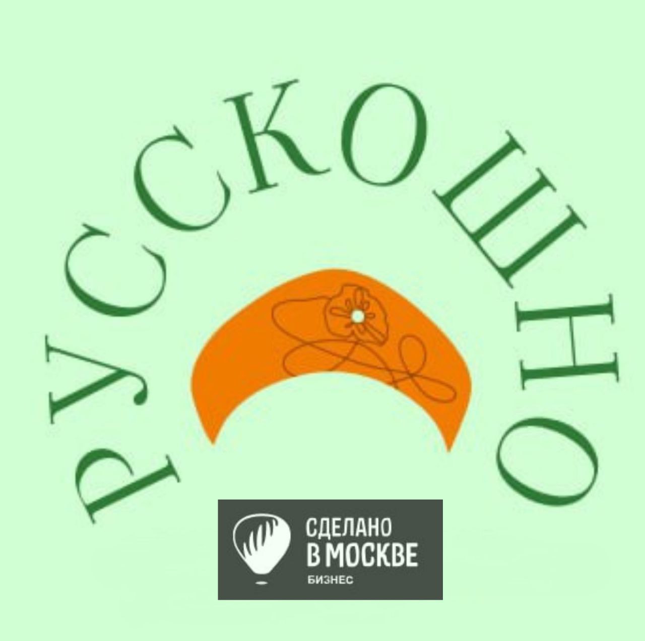 礼物。 手工作品